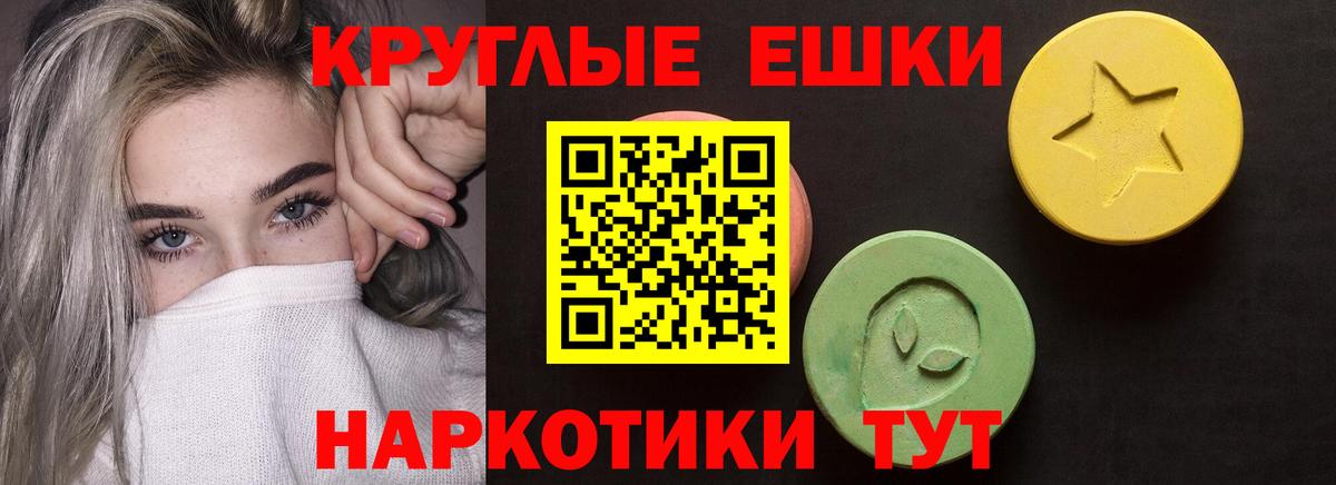 МЕТ  Cocaine  МЕФ   Вход с VPN  Звенигород  ГАШ 