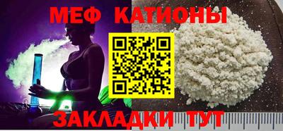 мет Балахна