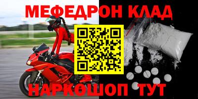 МДМА Балаково