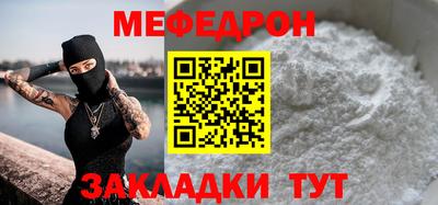 мет Балахна