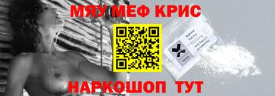 прущий лед Балашиха