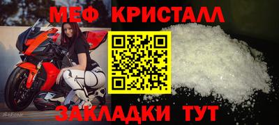 МДМА Балаково