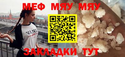 МДМА Балаково