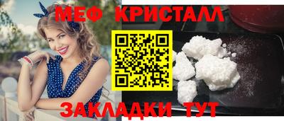 прущий лед Балашиха