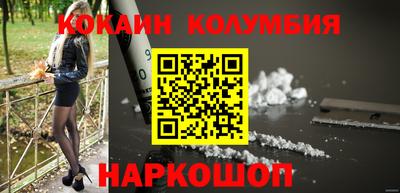 прущий лед Балашиха