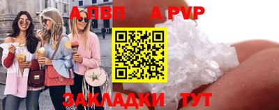 МДМА Балаково