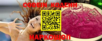 прущий лед Балашиха