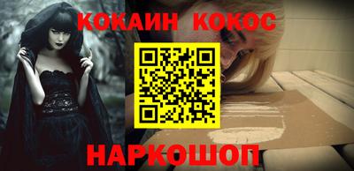 прущий лед Балашиха