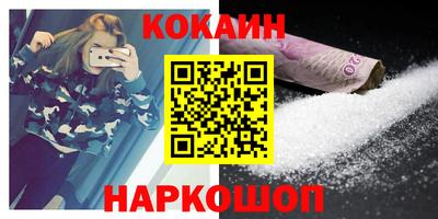 МДМА Балаково
