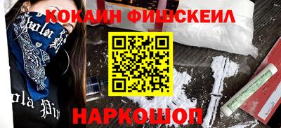 МДМА Балаково