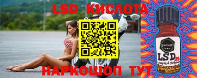 прущий лед Балашиха
