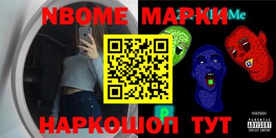 МДМА Балаково