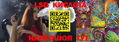 мет Балахна