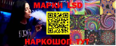 прущий лед Балашиха