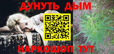 прущий лед Балашиха