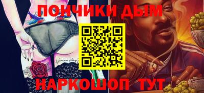 МДМА Балаково