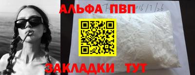 МДМА Балаково