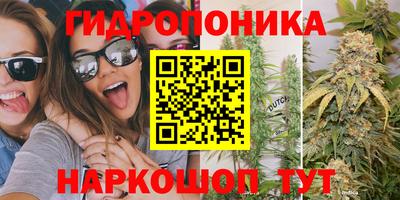 прущий лед Балашиха