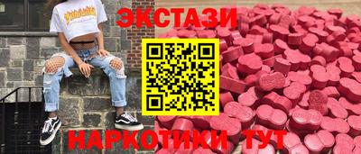 ГАЛЛЮЦИНОГЕННЫЕ ГРИБЫ Ивантеевка