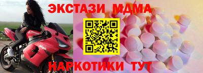 прущий лед Балашиха