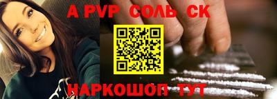 прущий лед Балашиха