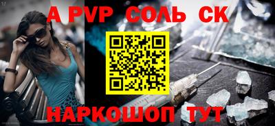 МДМА Балаково