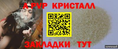 прущий лед Балашиха