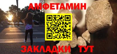 прущий лед Балашиха