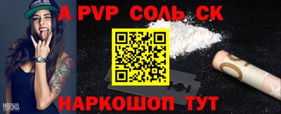 прущий лед Ижевск