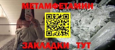 МДМА Балаково