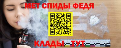 МДМА Балаково