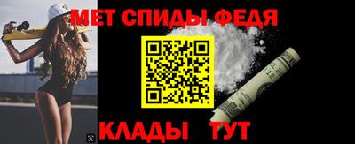 МДМА Балаково