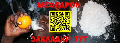 мет Балахна