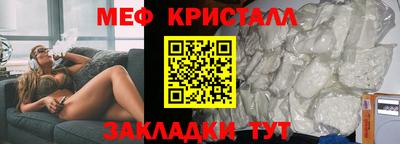 МДМА Балаково