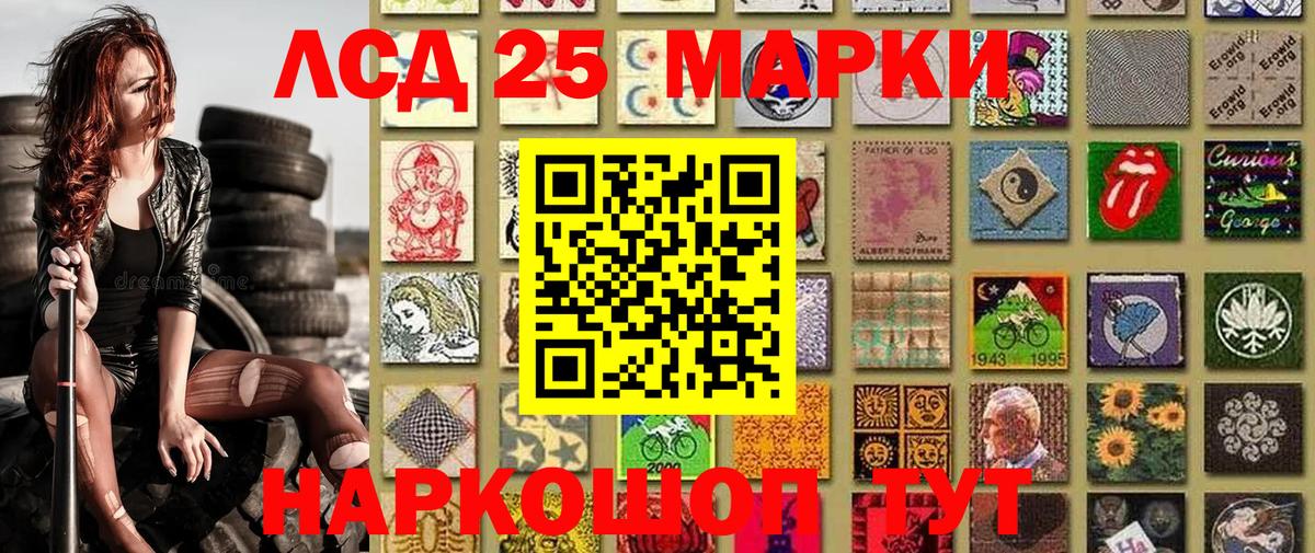 Наркотические марки  Марки N-bome 1500мкг  Вход с VPN  Звенигород 