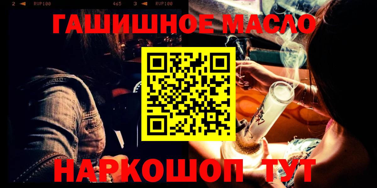 Звенигород  ТГК концентрат  Вход с VPN 