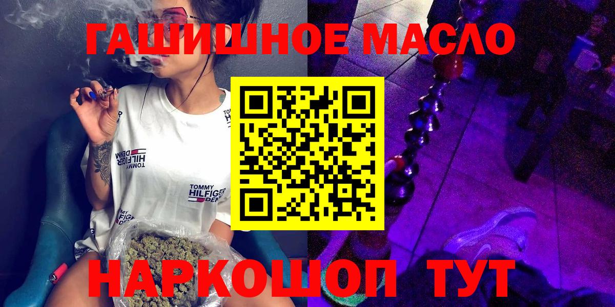 ТГК вейп с тгк Звенигород