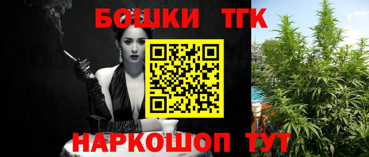 Бошки марихуана конопля Звенигород